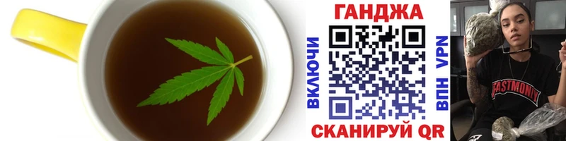 Печенье с ТГК марихуана  Поворино 