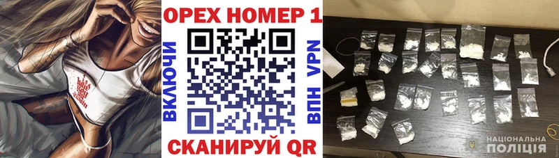где купить наркоту  Поворино  Cocaine Эквадор 