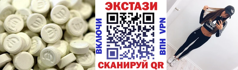 hydra вход  цены наркотик  Поворино  ЭКСТАЗИ таблы 