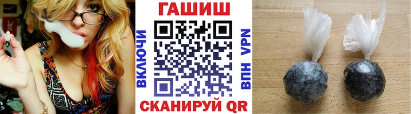 ГАШИШ hashish Поворино