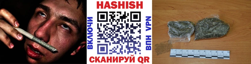 Гашиш гарик  Поворино 