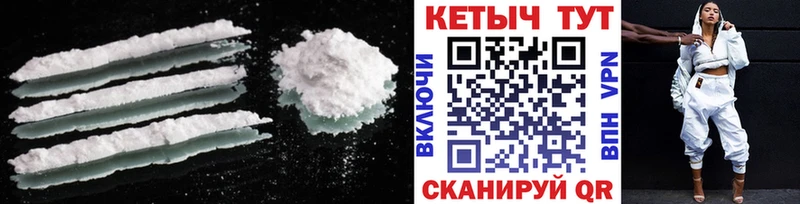 цены   Поворино  КЕТАМИН ketamine 