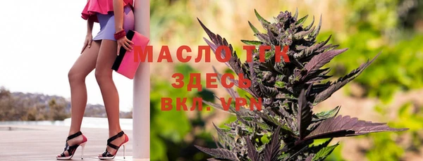 скорость mdpv Балахна