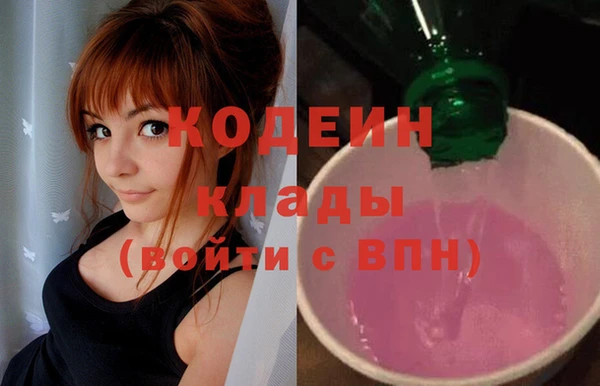 скорость mdpv Балахна