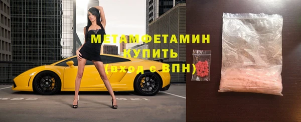 скорость mdpv Балахна