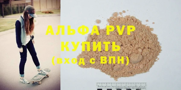 меф VHQ Сафоново