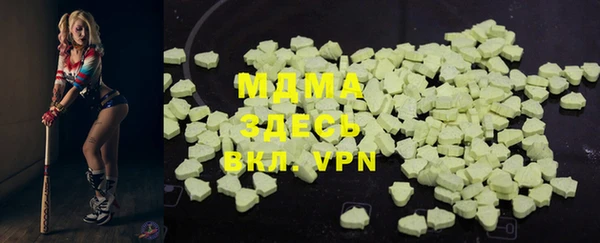 скорость mdpv Балахна