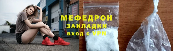 скорость mdpv Балахна