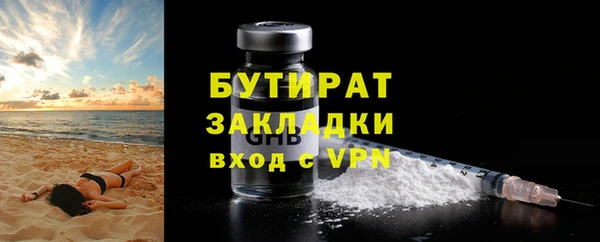 гидропоника Балабаново