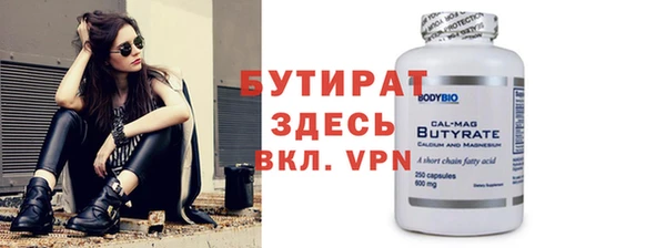 мефедрон мука Баксан