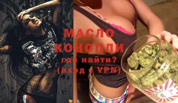 мефедрон мука Баксан