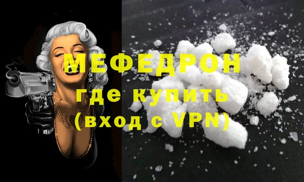 скорость mdpv Балахна