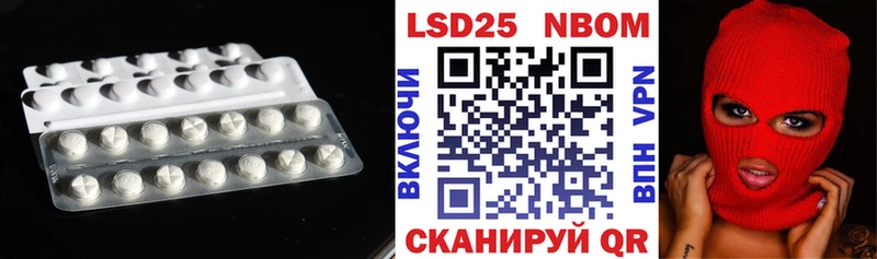 Лсд 25 экстази ecstasy  ОМГ ОМГ как войти  маркетплейс официальный сайт  Поворино 