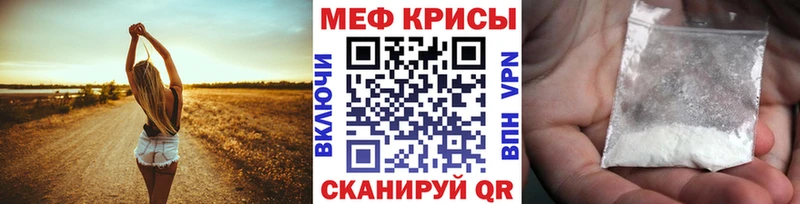 МЕФ 4 MMC  как найти   Поворино 