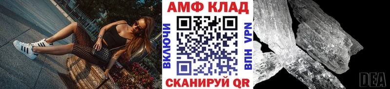 МЕГА сайт  Поворино  МЕТАМФЕТАМИН винт 