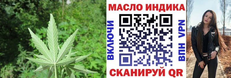 MEGA ссылка  наркошоп  Поворино  Дистиллят ТГК гашишное масло 